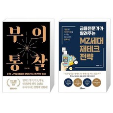 부아c