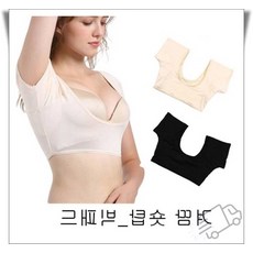 여성언더웨어겨드랑이땀흡수패드일체형이너