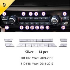 BMW 버튼 스티커 크롬 자동차 스타일링 CD 패널 스위치 단추 커버 트림 5 6 7 시리즈 5GT F01 F02 F06 F07 F10 F11 내부 악세사리, 1개, 5) 9 Type