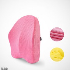굿데이 컴퍼니 허리보호대 사무실 등받이 시트 허리 쿠션 메모리폼 임산부 의자 자동차 wKD06, 핑크B