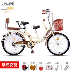 스안타 3인용 가족 자전거 두발자전거, 24인치, 엘로우