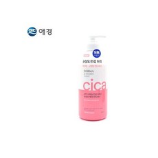 더마앤모어린스