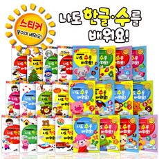 키즈하우스