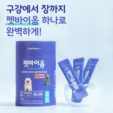 펫산균