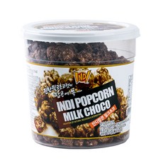 인디팝콘 밀크초코 250g 영화/팝콘/허니/초코/씨네마, 116C_인디팝콘밀크초코 250g