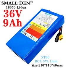 36v9ah리튬밧데리충전
