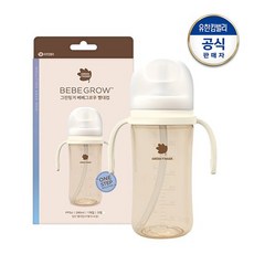 그린핑거 베베그로우 빨대컵 280ml(크림), 1개, 280ml