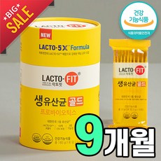 종근당 락토핏 포뮬러 생유산균 골드 90포 대용량 프로바이오틱스 코스트코 라토핏 유산균 배변활동 사은품 포함, 3개, 180g