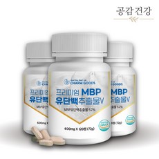 뼈엔엠비피 MBP 앰비피 유단백추출물 12개월분