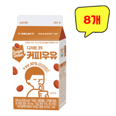 디저트39 콜라보 커피우유, 8개, 500ml