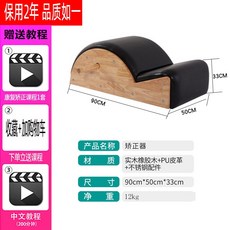 소도구필라테스자격증