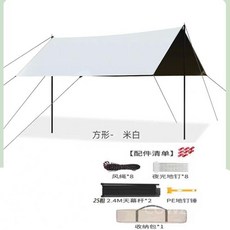 블랙코팅 대형 타프 캐노피 천막 그늘막 야외 행사용 캠핑 바람막이 옥타 렉타 헥사, 렉사 타프 화이트  5X5m