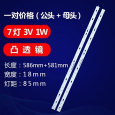 75인치백라이트