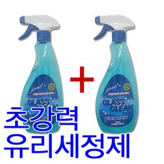 강화유리기스제거
