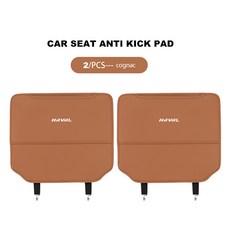 자동차 뒷좌석 킥 패드 매트 방수 스크래치 방지 하발 그레이트 월 졸리온 H1 H2 H3 H4 H5 H6 H7 H9 F5 F7, cognac-2PCS, 1개