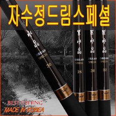 자수정드림스페셜