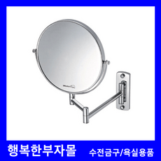 대림바스리모델링