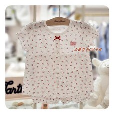 타티네쇼콜라내의