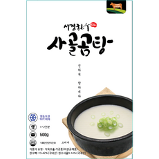 서경한우