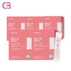 에버비키니어류콜라겐500mg