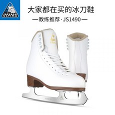잭슨1490 TOP01