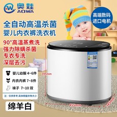 삼성삶는세탁기