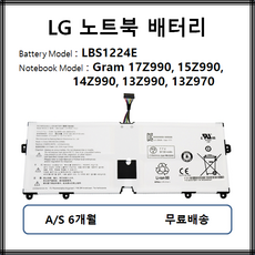 lg15n54