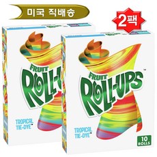 1+1 Fruit Roll Ups 프룻 롤업 젤리 10개입 2팩 세트[ FRUIT ROLL-UPS tropical tie-dye 맛], 141g, 2개