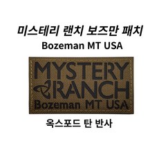 아크테릭스패치 TOP01