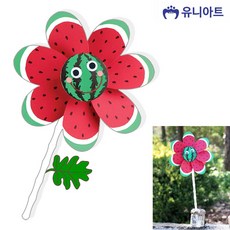 수박바람개비