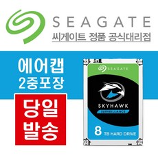 seagateonetouchhdd