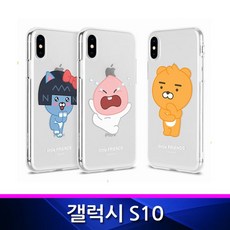 H무배 갤럭시S10 MC 카카오 리틀 큐티 투명 폰케이스 // 그래픽 투명젤리, 1개, MC라이언 욕조, 상품선택