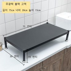 라오농 하이라이트 스테인레스 주방 캐비닛 가정용전기 인덕션 지지대 렌지대 가스 가스레인지 받침대 뚜껑 시트프레임, 기본, 블랙 : 75cm* 넓이 39cm* 높이 10cm, 1개