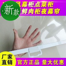 피아이케이8 족자봉깃발 투명 보온 스박스 끌기 풍막장 밤의 장막 전시함 2궤 보관장 배합, 주문제작함 브레이크 느린 속도 타입