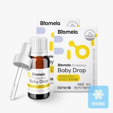 쁘띠엘린레인코트