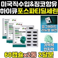 nzorigin마카 TOP01