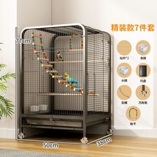 케이지 스텐새장 새 키우기 대형앵무새새장 대형 새장 앵무새집마련, 블랙+무지개구성품