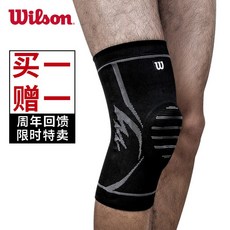 미국 윌 승 (Wilson) 운동 하 다 무릎 보호 하 다 야외 달리기 무릎 보호 하 다 농구 축구 깃털 전문 운동 보온 하 다 보호 하 다 무릎 실리콘 시트 더 블 스프링 지탱 M 코드 (무릎 둘레 31 - 39 cm)