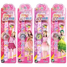 쥬얼리공주시계