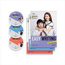 ebs이지라이팅