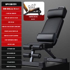 벤치프레스의자 넓은 헬스의자 접이식벤치 고하중 인클라인벤치 덤벨 의자 각도조절, 프리미엄