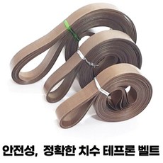 수직형밴드실러ex-720