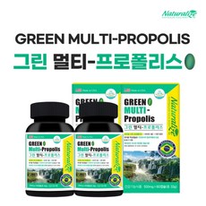 면역력에좋은영양제