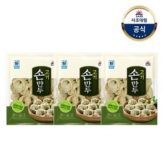 [대림냉동] 사조 손만두(고기/김치) 800g x3개, 고기손만두 800g x3개{A}, 3개