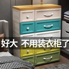 플라스틱빔보