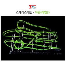 롤러코스터구슬