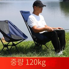 접이식 백패킹 체어 경량스틸문 의자 야외 휴대용 캠핑 낚시 의자 좌석 낚시 의자, 큰 사이즈-은회색【보관 가방 보내기】