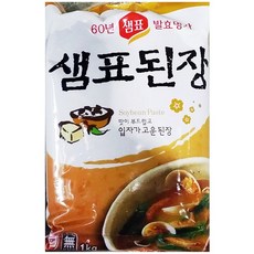 부드럽고 고운된장 콩된장 1kg 깻잎찜 봄동무침