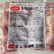 이츠웰맛있는베이컨