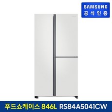 rs84t5041